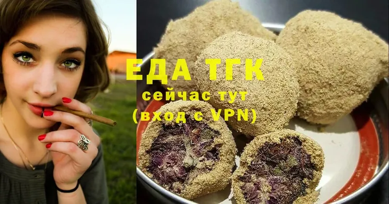 ОМГ ОМГ как войти  Гдов  Cannafood марихуана 