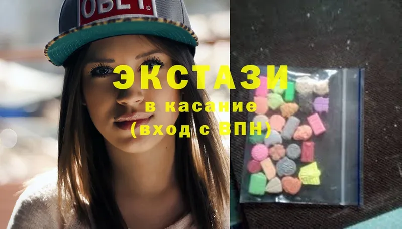 гидра как зайти  Гдов  Экстази 300 mg 