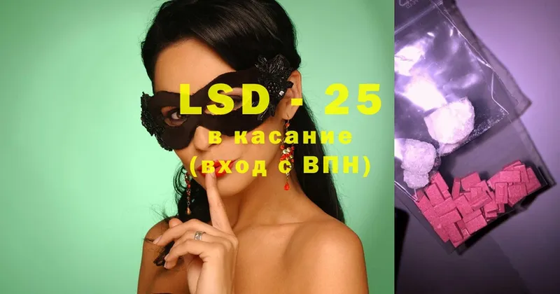 Лсд 25 экстази ecstasy  Гдов 