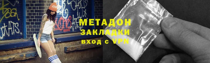 закладки  Гдов  Метадон methadone 